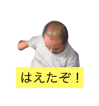 エロオヤジ（個別スタンプ：5）