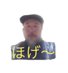 エロオヤジ（個別スタンプ：8）