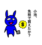小池に呼びかける（個別スタンプ：11）