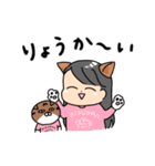 つんの日常スタンプ（個別スタンプ：6）