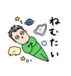 つんの日常スタンプ（個別スタンプ：13）