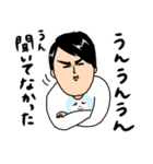 つんの日常スタンプ（個別スタンプ：14）