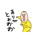 つんの日常スタンプ（個別スタンプ：16）