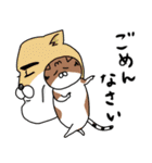 つんの日常スタンプ（個別スタンプ：17）