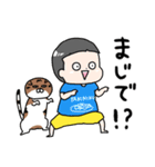つんの日常スタンプ（個別スタンプ：19）