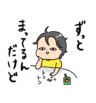 つんの日常スタンプ（個別スタンプ：22）