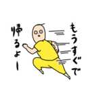 つんの日常スタンプ（個別スタンプ：23）
