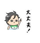 つんの日常スタンプ（個別スタンプ：25）