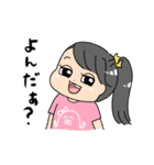 つんの日常スタンプ（個別スタンプ：26）