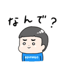 つんの日常スタンプ（個別スタンプ：28）