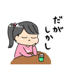 つんの日常スタンプ（個別スタンプ：33）