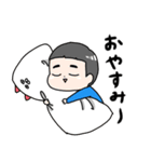 つんの日常スタンプ（個別スタンプ：35）