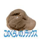 語るアイスクリーム01（個別スタンプ：10）