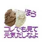 語るアイスクリーム01（個別スタンプ：14）