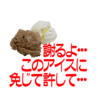 語るアイスクリーム01（個別スタンプ：15）
