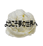 語るアイスクリーム01（個別スタンプ：18）