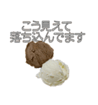 語るアイスクリーム01（個別スタンプ：26）