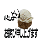 語るアイスクリーム01（個別スタンプ：29）