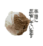 語るアイスクリーム01（個別スタンプ：30）