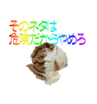語るアイスクリーム01（個別スタンプ：34）