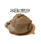 語るアイスクリーム01（個別スタンプ：35）