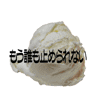 語るアイスクリーム01（個別スタンプ：38）