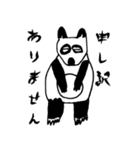 Dairo's color unique animals 2（個別スタンプ：5）