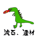 Dairo's color unique animals 2（個別スタンプ：10）