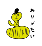 Dairo's color unique animals 2（個別スタンプ：14）