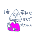 お話するはんぺん（個別スタンプ：4）