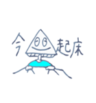 お話するはんぺん（個別スタンプ：6）