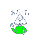 お話するはんぺん（個別スタンプ：10）