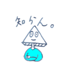 お話するはんぺん（個別スタンプ：12）