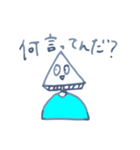 お話するはんぺん（個別スタンプ：14）