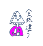 お話するはんぺん（個別スタンプ：23）