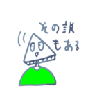 お話するはんぺん（個別スタンプ：32）