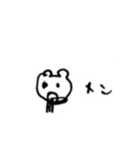 どうぶつ(つかいやすい)（個別スタンプ：3）