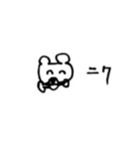 どうぶつ(つかいやすい)（個別スタンプ：5）