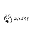 どうぶつ(つかいやすい)（個別スタンプ：8）
