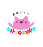桃色ネコさん（個別スタンプ：1）