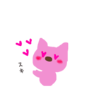 桃色ネコさん（個別スタンプ：11）