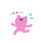 桃色ネコさん（個別スタンプ：13）