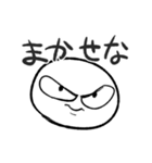 自分用スタンプ（個別スタンプ：6）