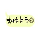 大人のためのシンプルなふきだし（個別スタンプ：1）