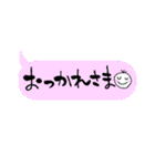 大人のためのシンプルなふきだし（個別スタンプ：2）