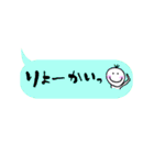 大人のためのシンプルなふきだし（個別スタンプ：3）