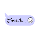 大人のためのシンプルなふきだし（個別スタンプ：4）