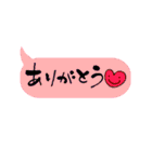 大人のためのシンプルなふきだし（個別スタンプ：5）