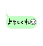 大人のためのシンプルなふきだし（個別スタンプ：6）