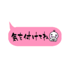 大人のためのシンプルなふきだし（個別スタンプ：8）